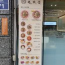 월미당 하남풍산점