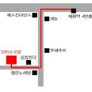 훼밀리김밥천국 이미지