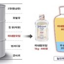 깨끗한제일석유 이미지