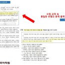 인덕원고등학교 이미지