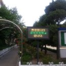 서울공덕초등학교 이미지