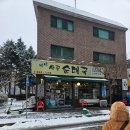 별난순대국 | [화정 맛집] 콩나물국밥도 특이하게 맛있는 별난사골순대국 후기!
