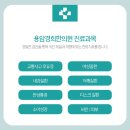 정수한의원 이미지