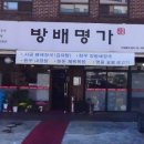 방배4동주민센터 이미지