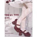 라즈베리힐 이미지