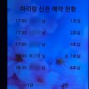 이마트24 동두천화성점 | 우리 아빠 공동 환갑잔치🎂 (동두천아리랑/티싸요제작단체티/파티붕붕현수막풍선/하이케이크)
