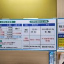 성강해수사우나 이미지