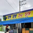 만영농장 네이버블로그