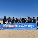 도자갈