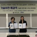 오션앤하베스트