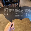 소고기집박군네 - 북구 신기10길 12 | 소고기집박군네