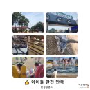 자매농장 | 7살 아이 포함 4자매랑 다녀온 안성팜랜드 솔직후기(+체험 꿀팁)