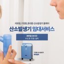 광진산소 이미지