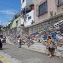 문화민박 이미지