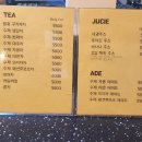 몰댄동산