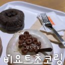 던킨(광안리수변공원점) 이미지