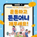 목동문화체육센터 이미지