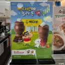 빽다방천안성정주공5단지점