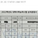 구체 | 장수생의 아주 구체적인 수능 공부 후기 (수능 고득점 합격수기 핵심 정리)