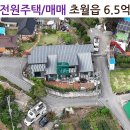 전원공인중개사·행정사 네이버블로그