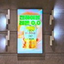 젠플레져 이미지