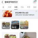 행복한떡