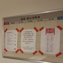 베드라디오동문점 이미지