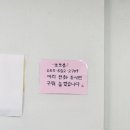 또또붕