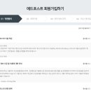채움애드 - 금천구 남부순환로 1414 | 채움애드
