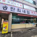 송가네무인카페