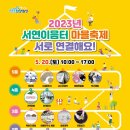 서연이음터 1층 이미지