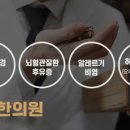 빌리브한의원 이미지