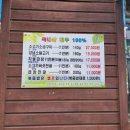 갑을식당 이미지