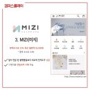 메이드캠퍼스