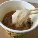누들야식