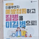 대야미중앙의원 네이버블로그