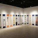 국립목포대학교박물관 이미지