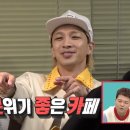 더플래츠카페