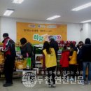 천사푸드뱅크 이미지