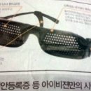 아이비젼안경 이미지