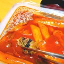 핫한핫도그&떡볶이