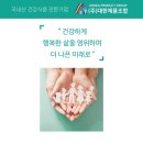 주식회사 대한제품조합