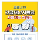 드림안경마트 이미지