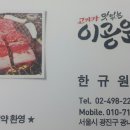 206숯불구이 이미지