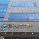 영주온천랜드 헬스 이미지