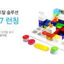 동방테크