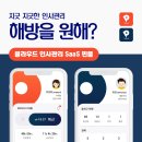 (사)전주벤처기업육성촉진지구발전협의회 이미지