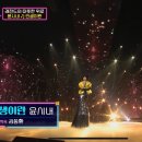 (+악보/MR C,G#,A#) 윤시내 ＜인생이란＞ 트레몰로 C키 이미지