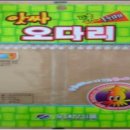 (주)영강유통 네이버블로그