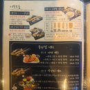 송도어묵 이미지